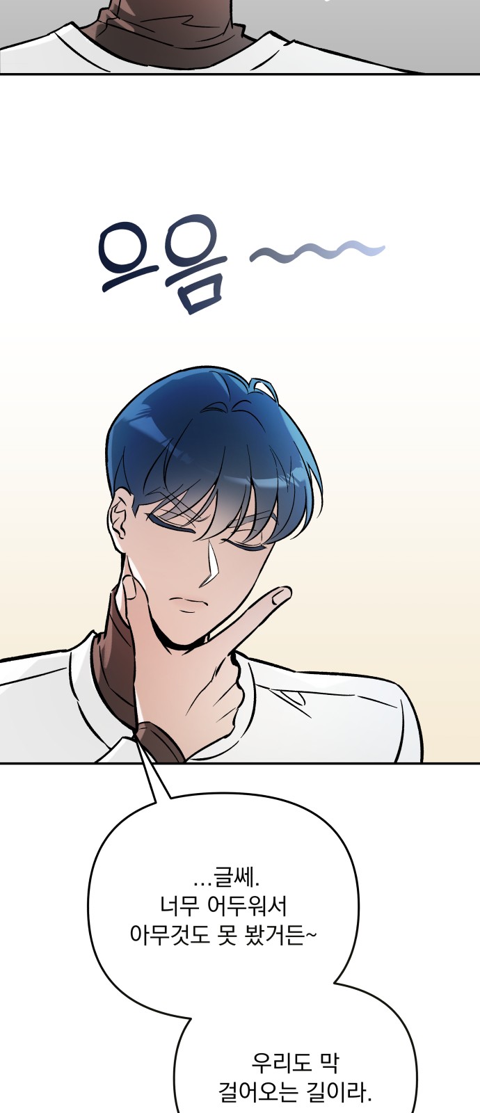 71 페이지