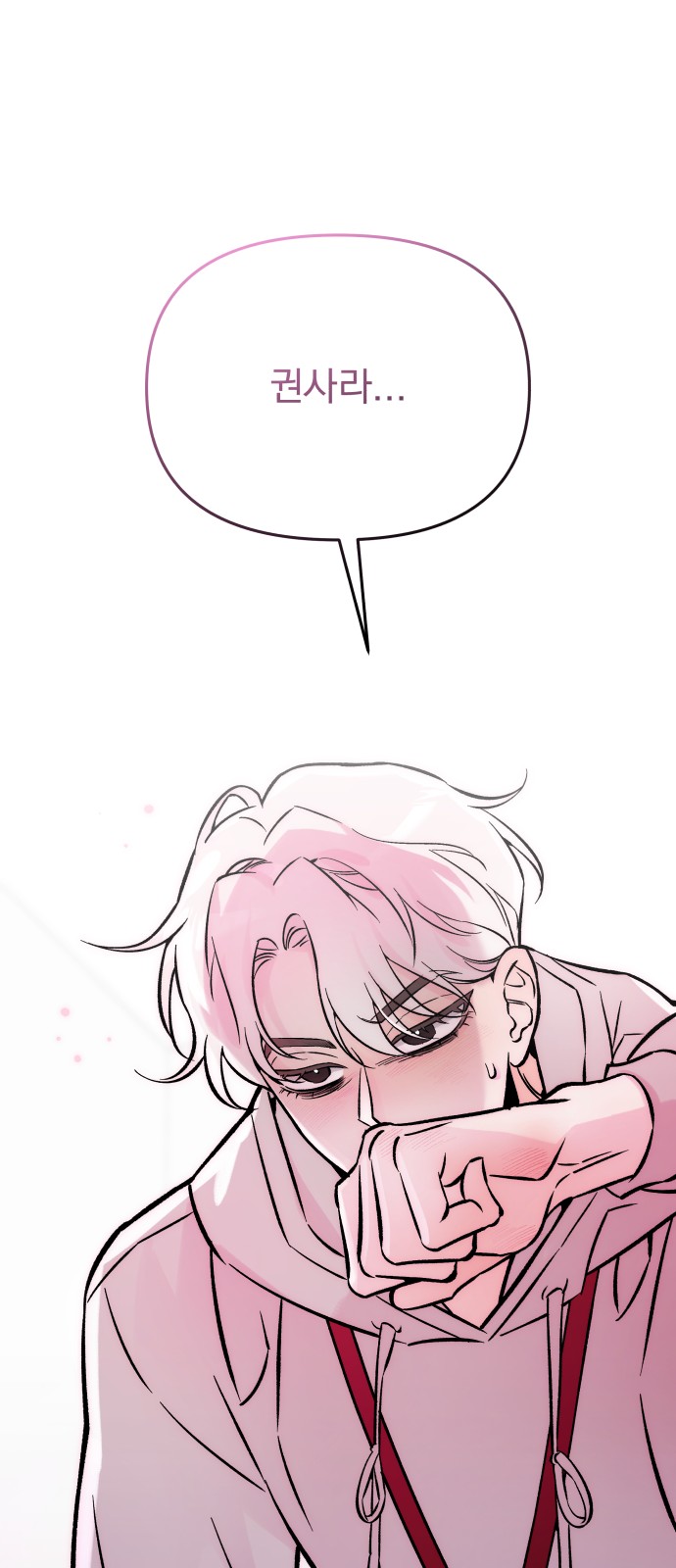80 페이지