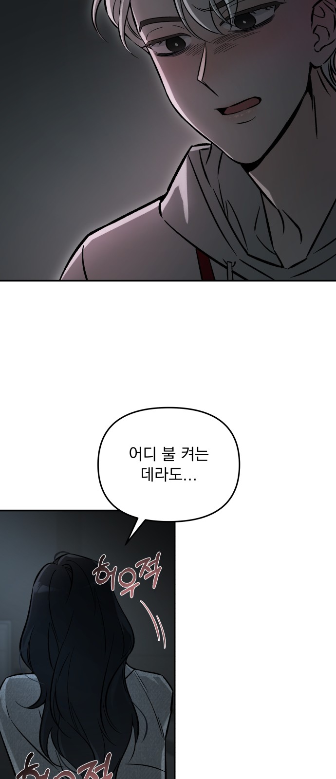 17 페이지