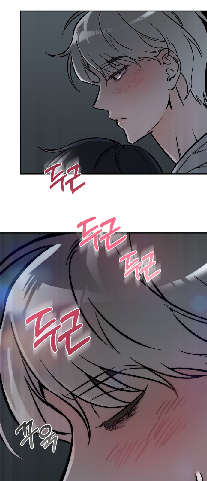 23 페이지