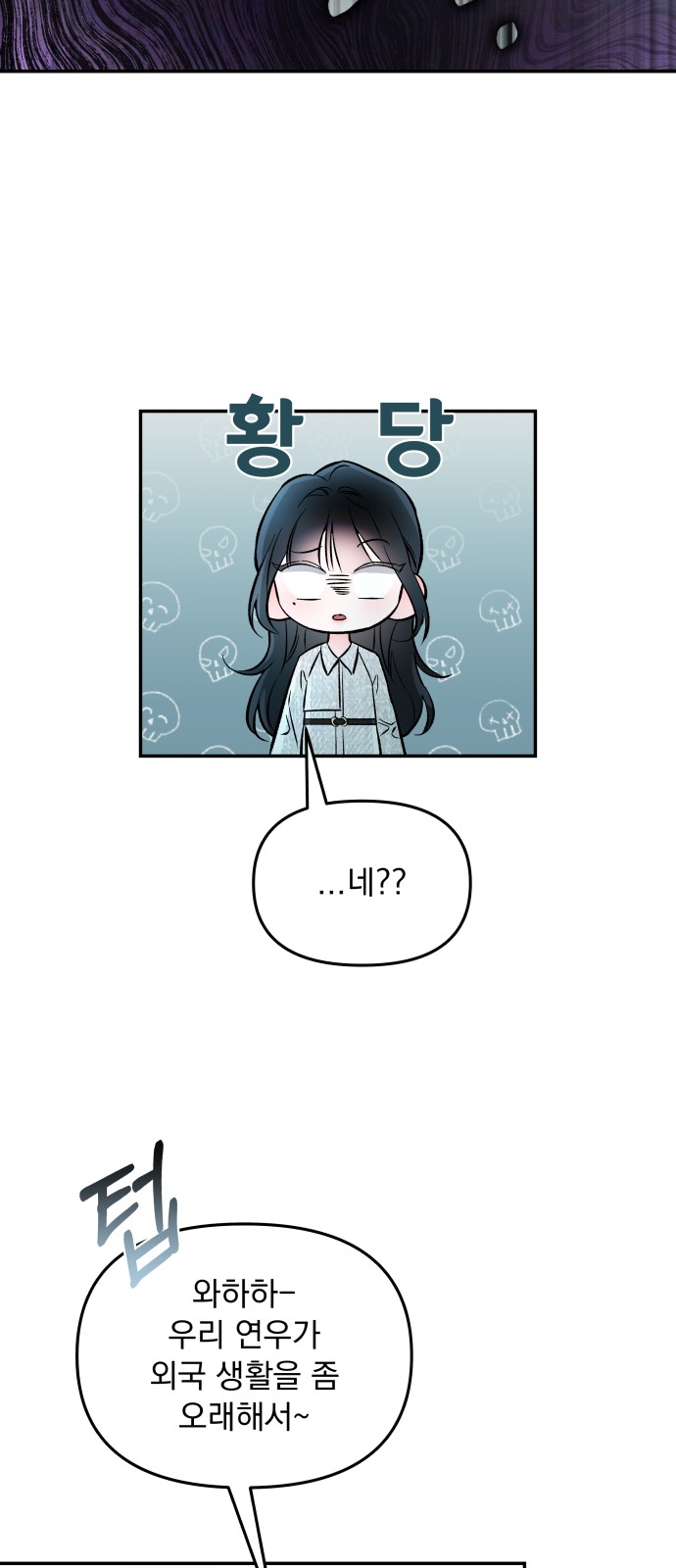 48 페이지