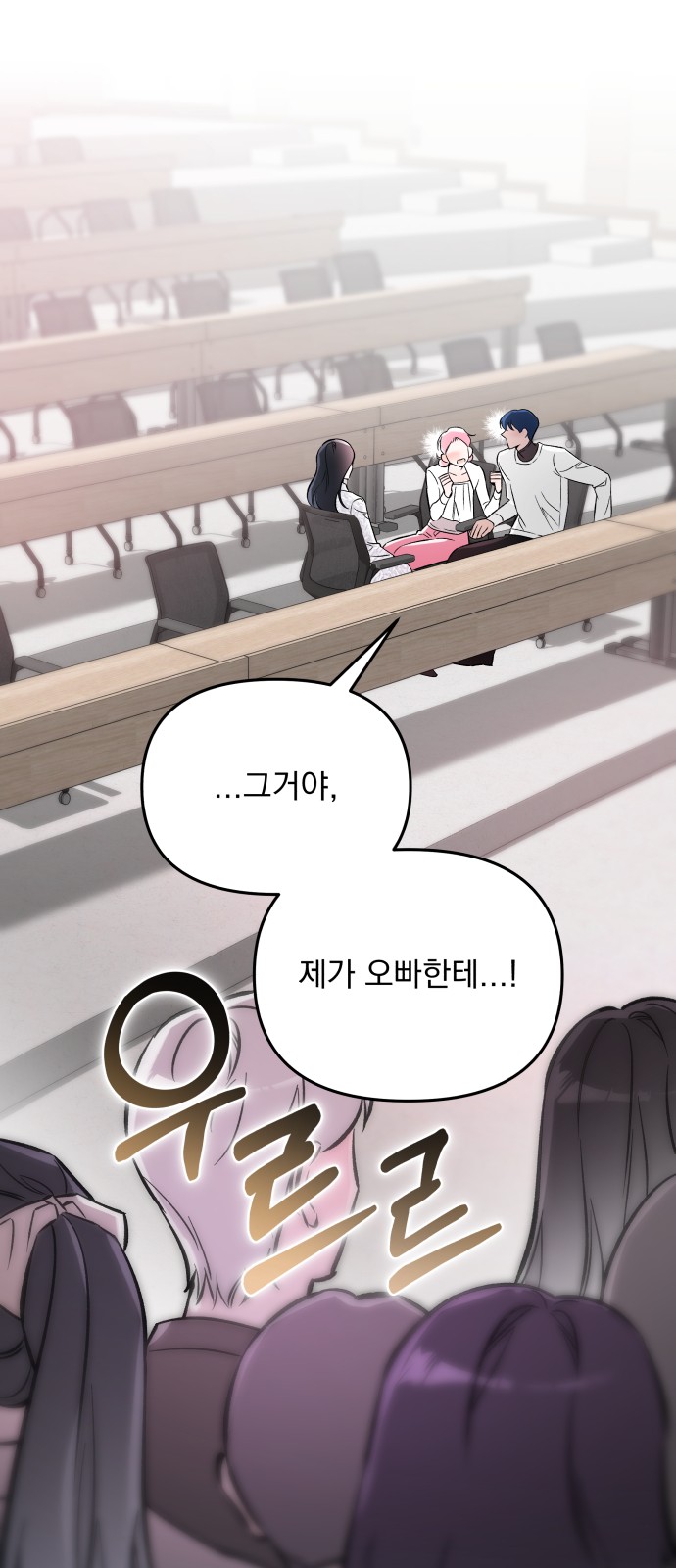 56 페이지