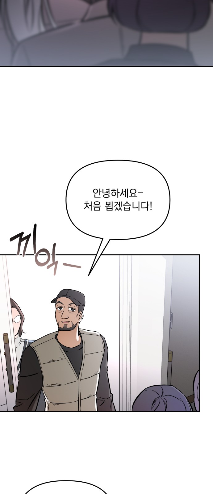 57 페이지