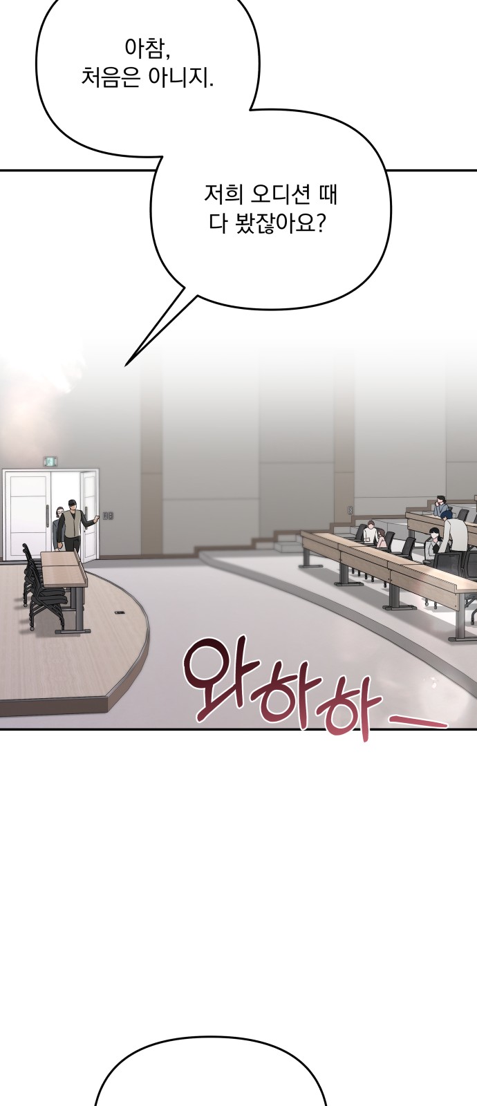 58 페이지