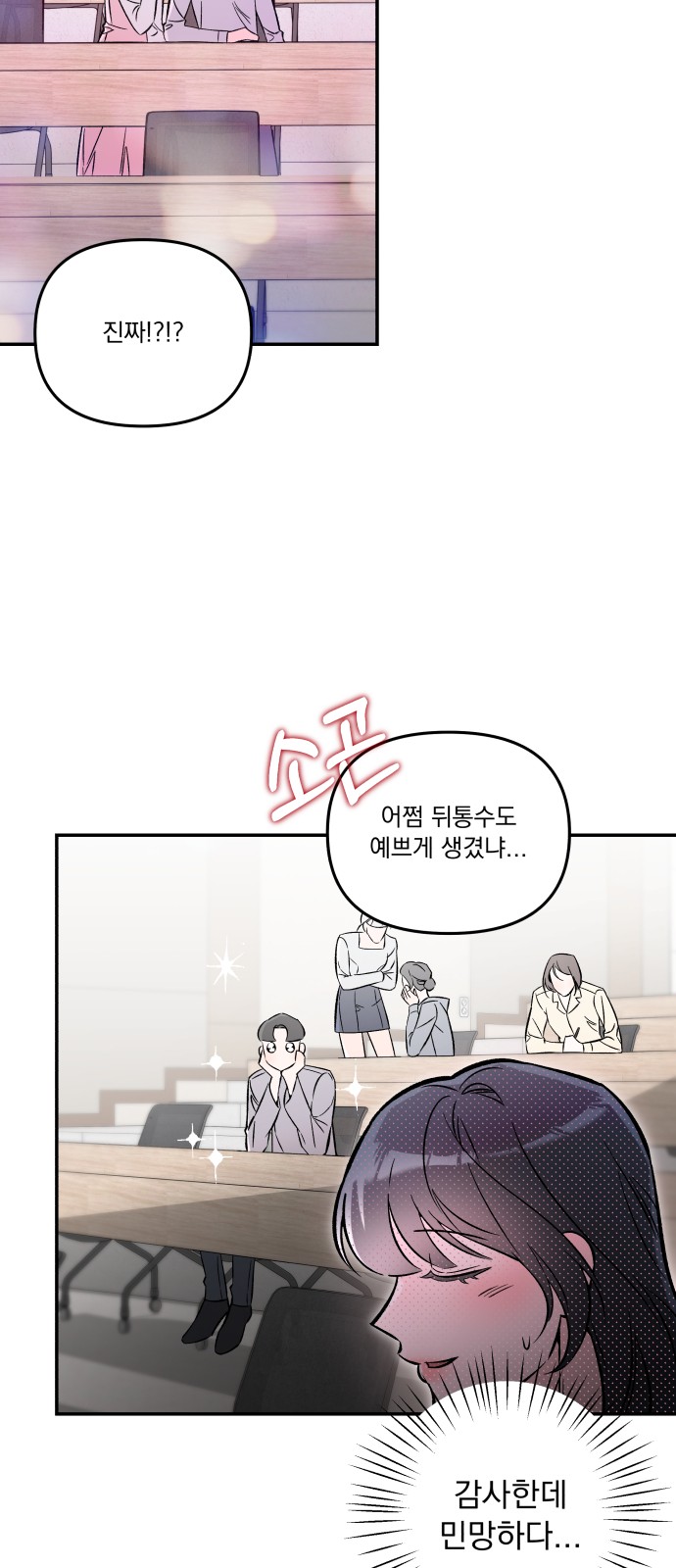61 페이지