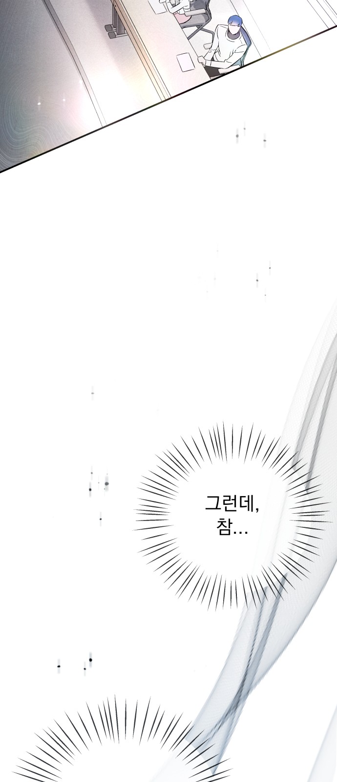 64 페이지