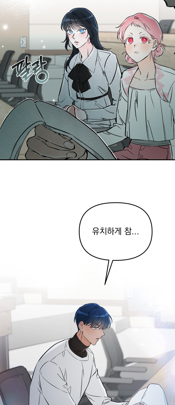 71 페이지