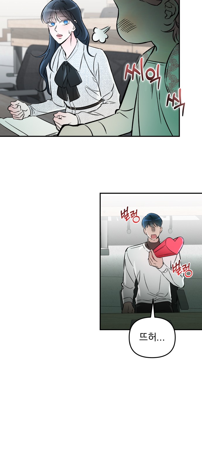 77 페이지