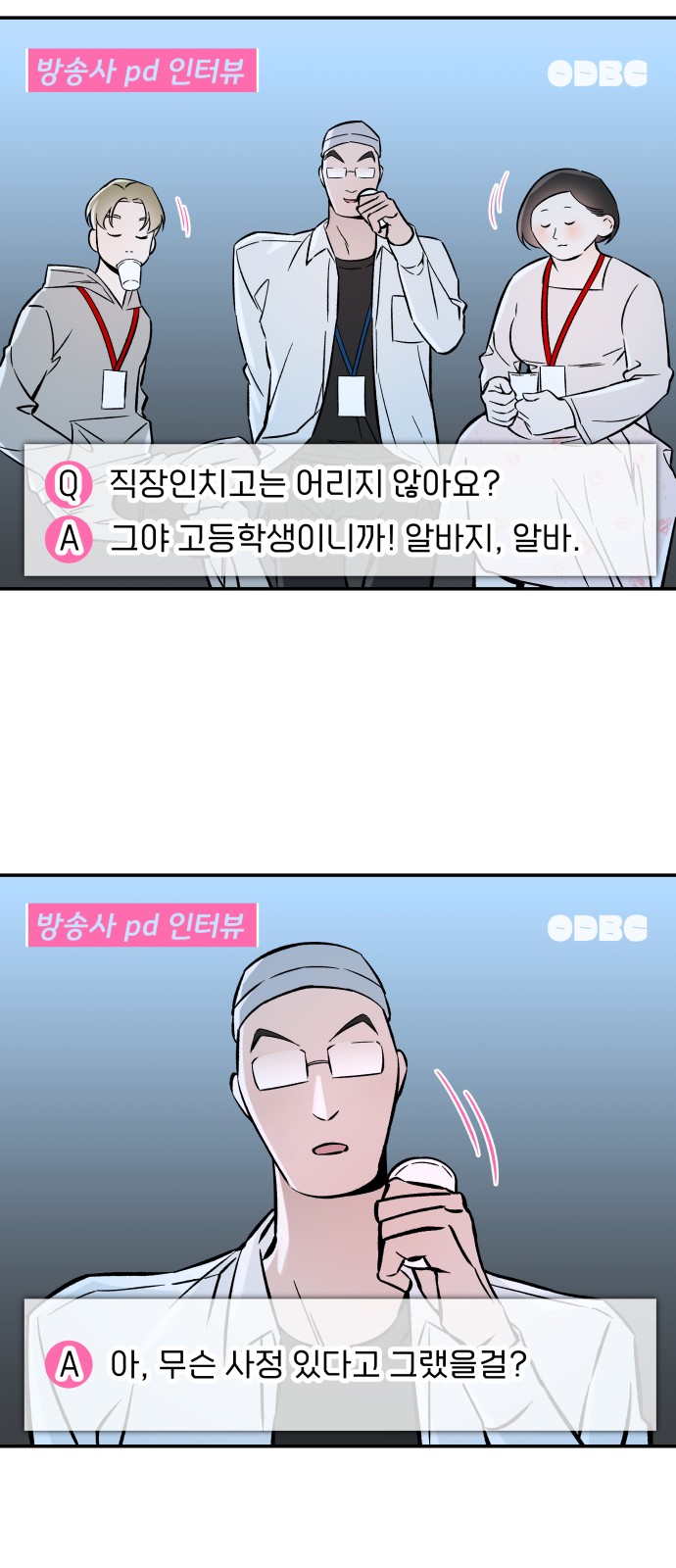 8 페이지