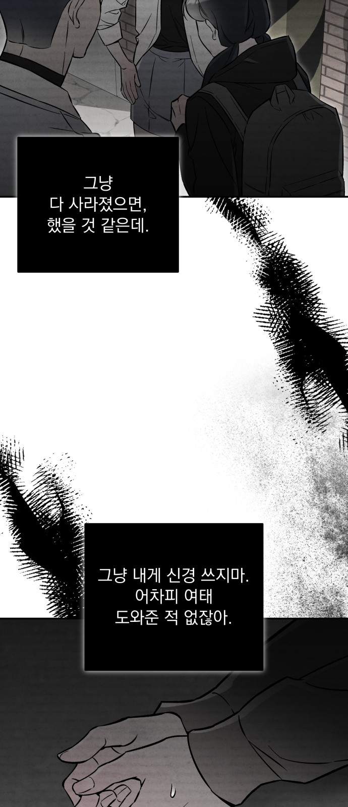 81 페이지