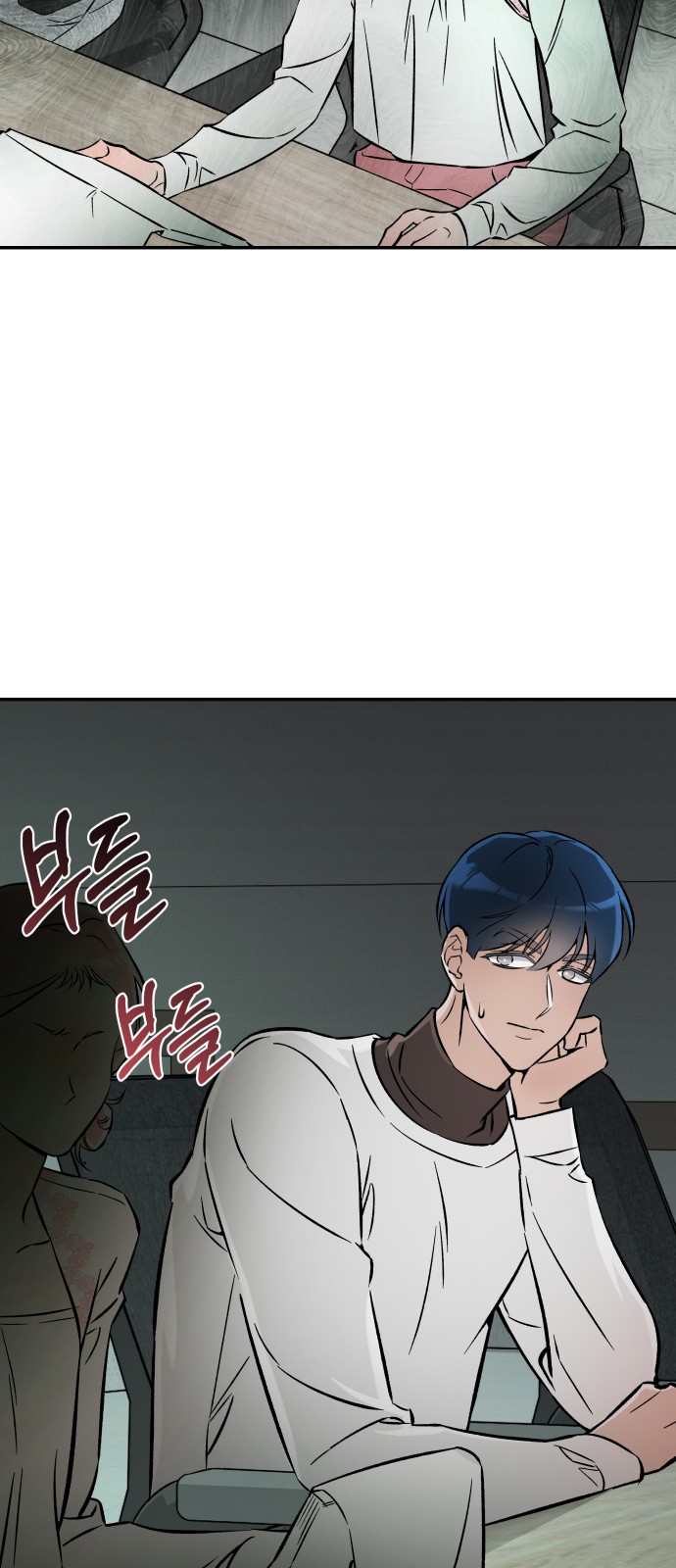 87 페이지