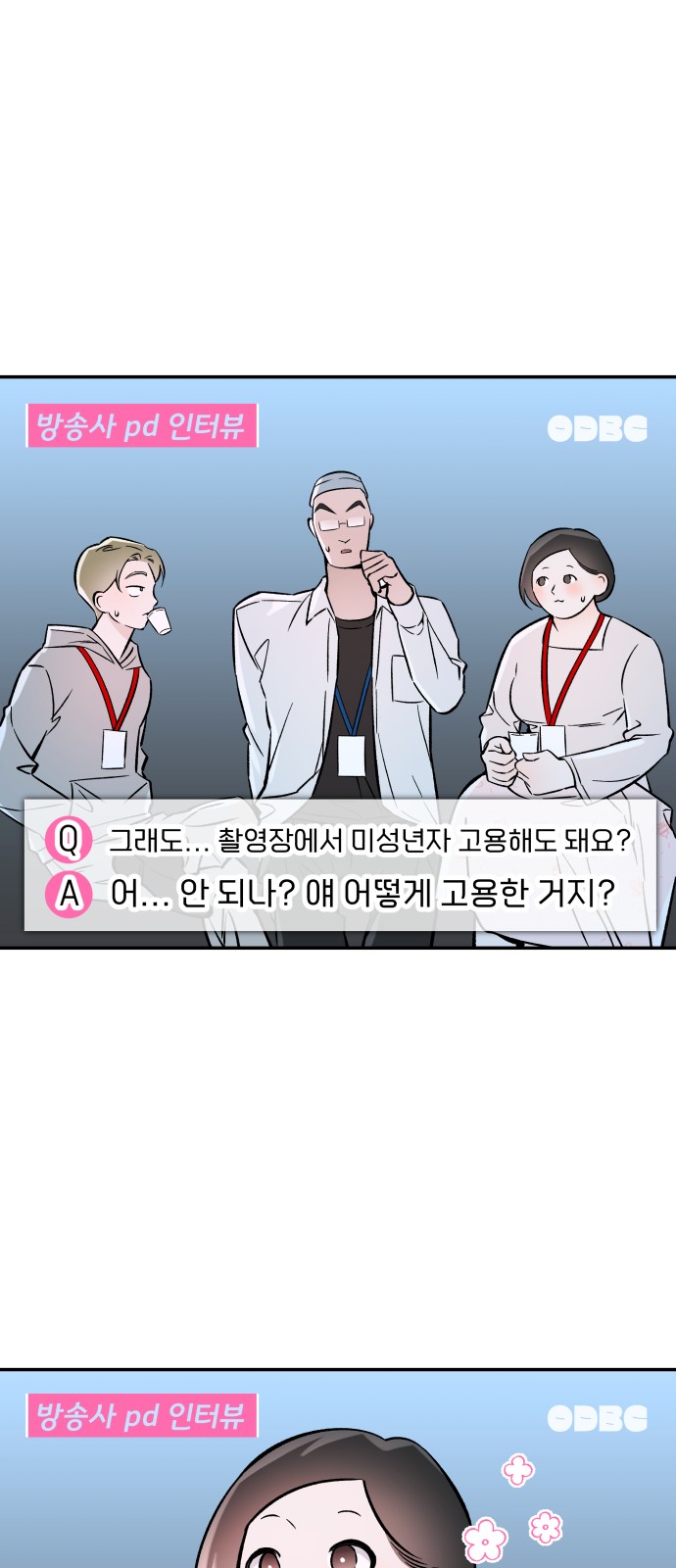 9 페이지