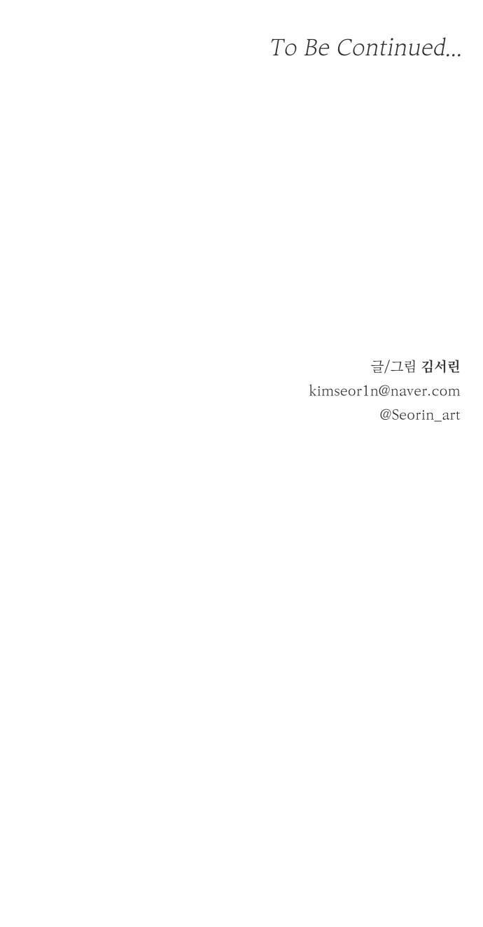 93 페이지