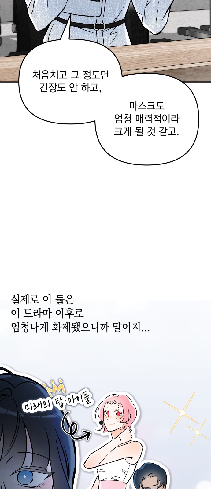11 페이지