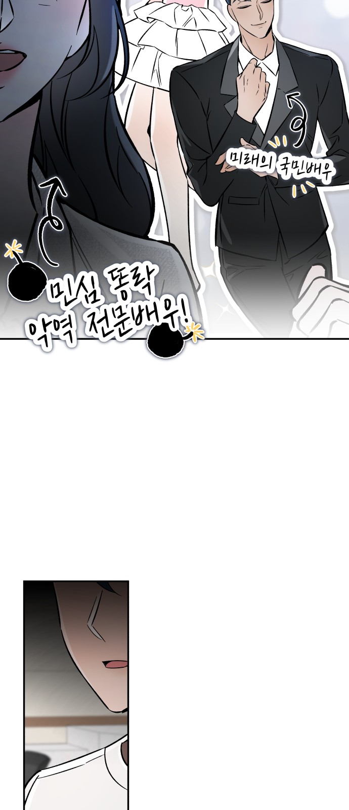12 페이지