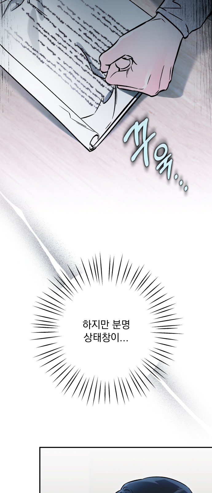 20 페이지