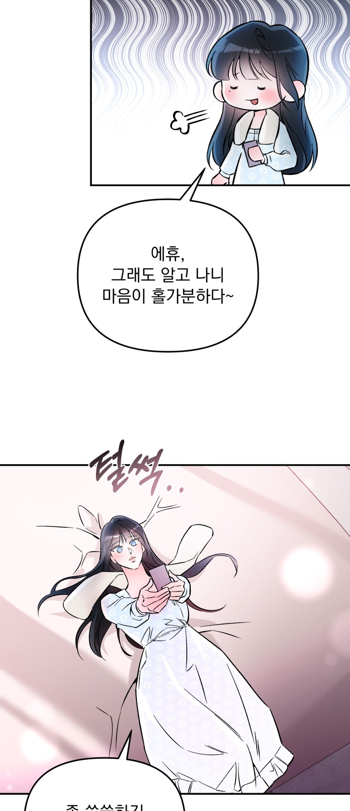 36 페이지