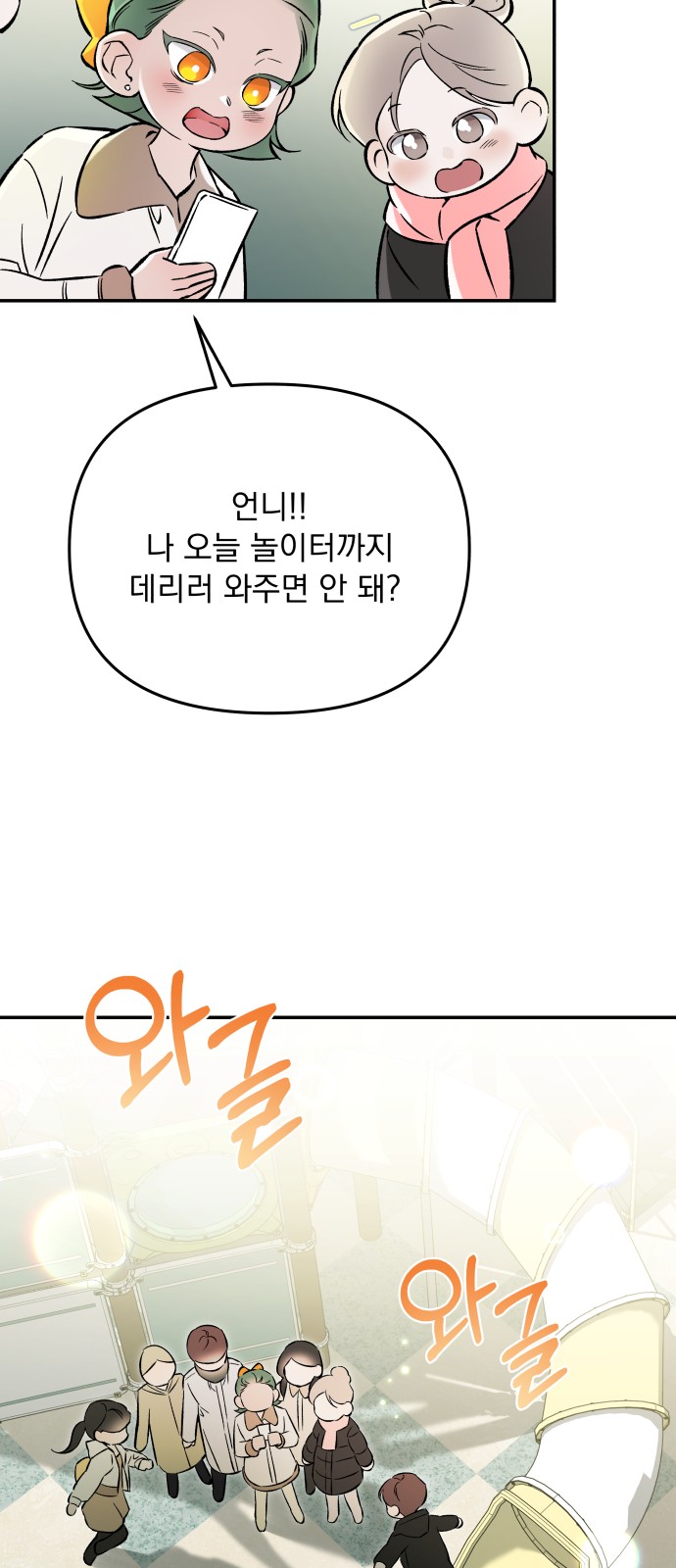 42 페이지