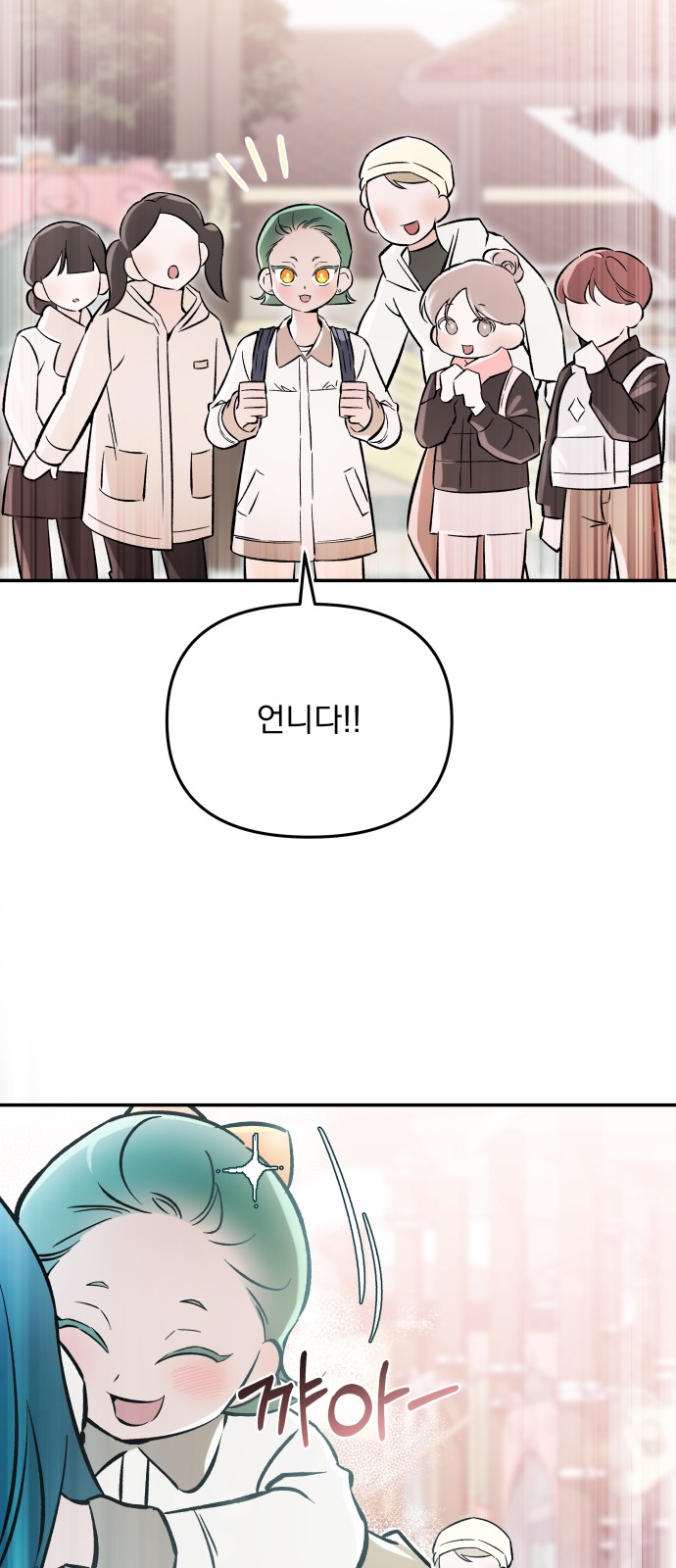 64 페이지