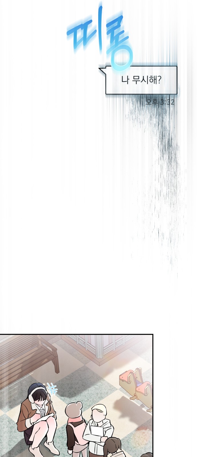66 페이지