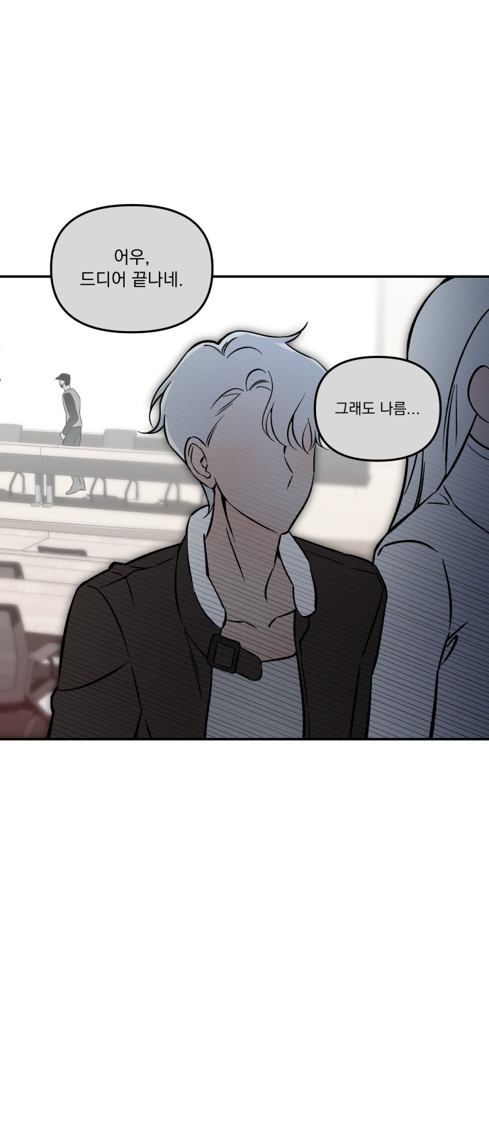 7 페이지