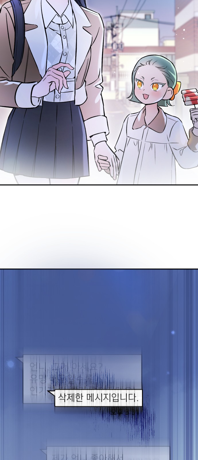 71 페이지