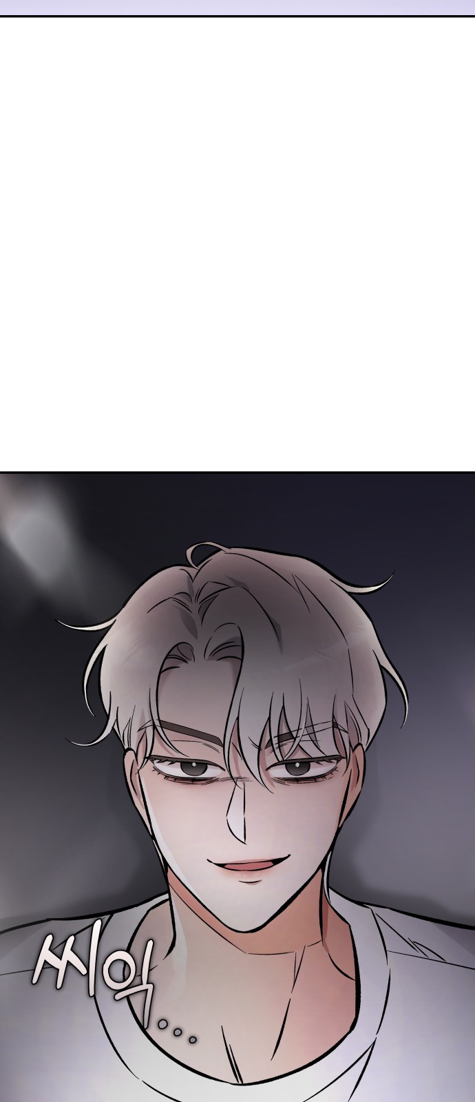 84 페이지