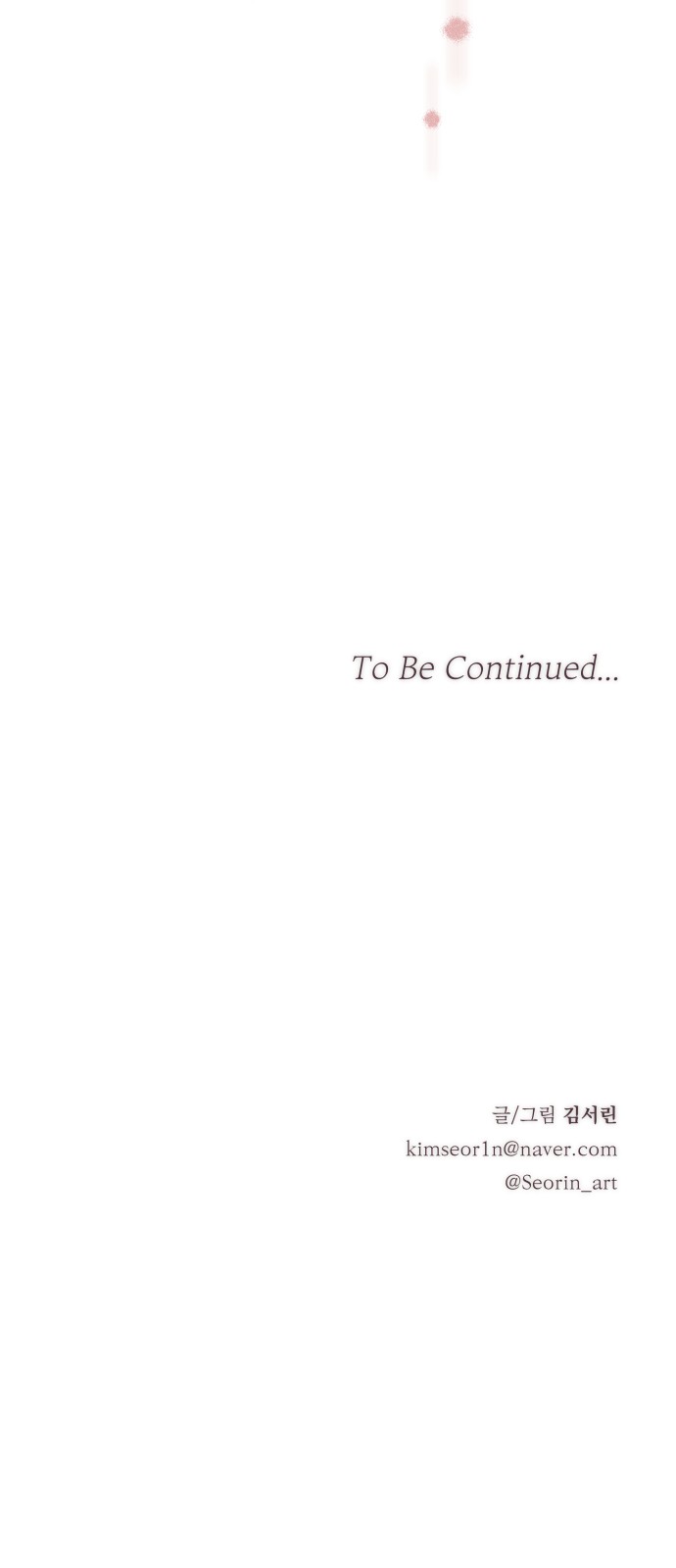 104 페이지