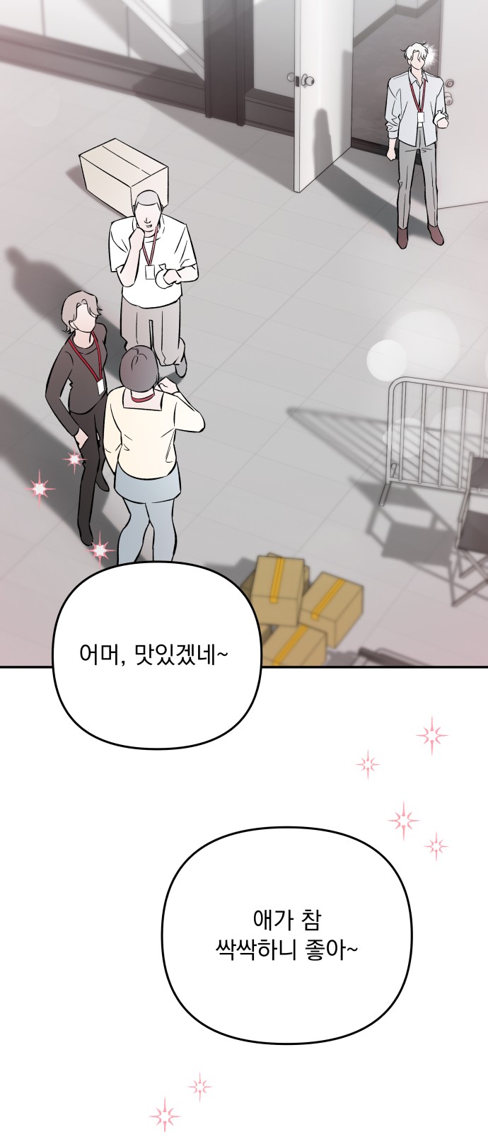 16 페이지