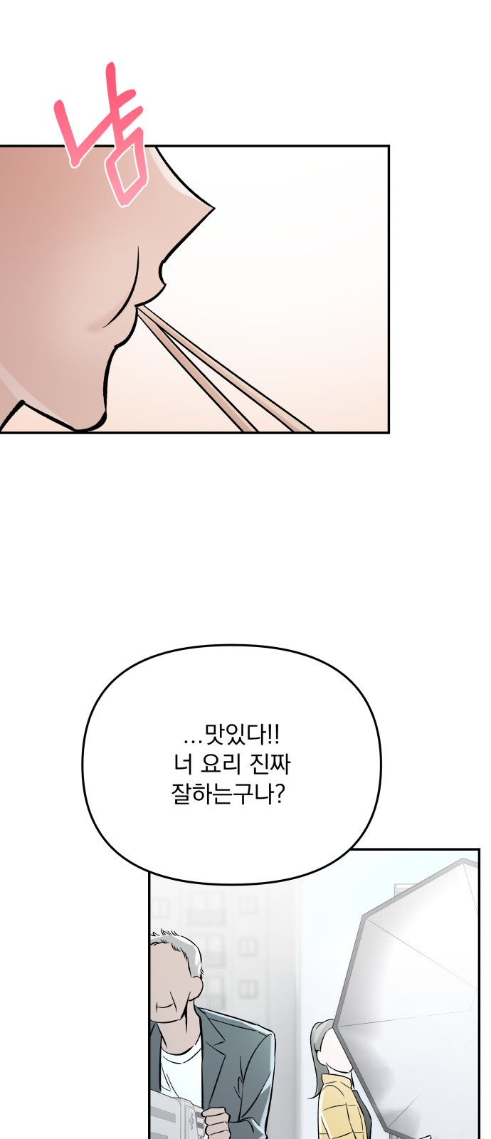 40 페이지