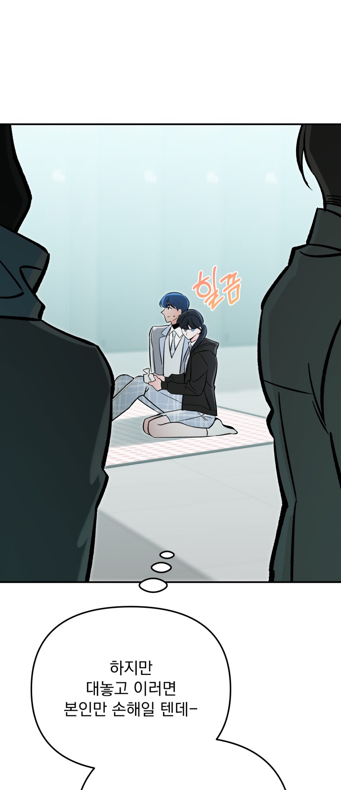 57 페이지