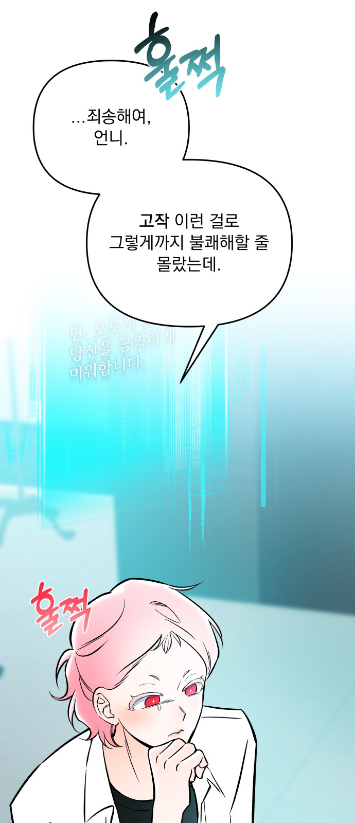65 페이지