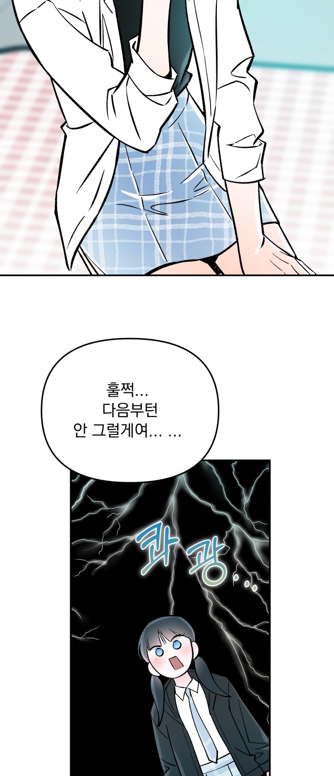 66 페이지