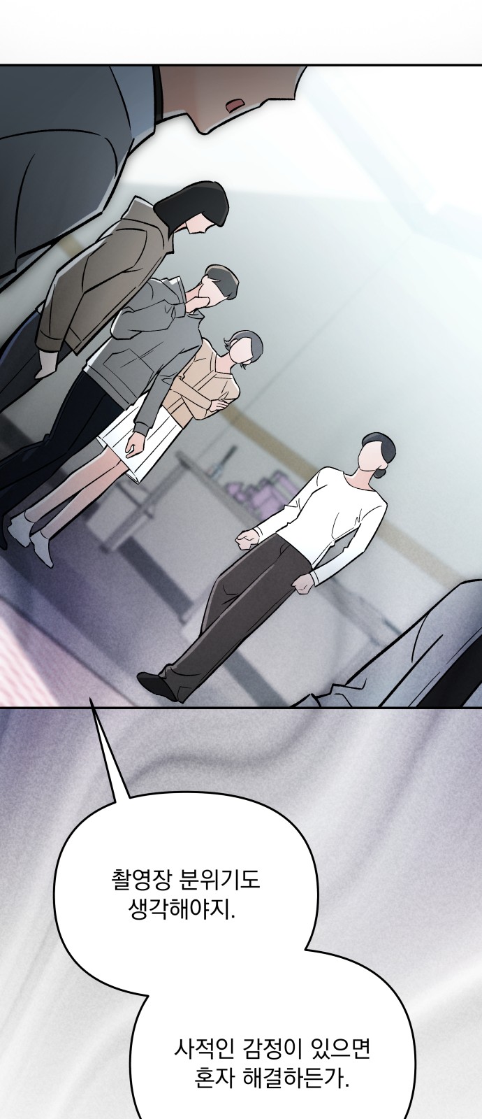 70 페이지