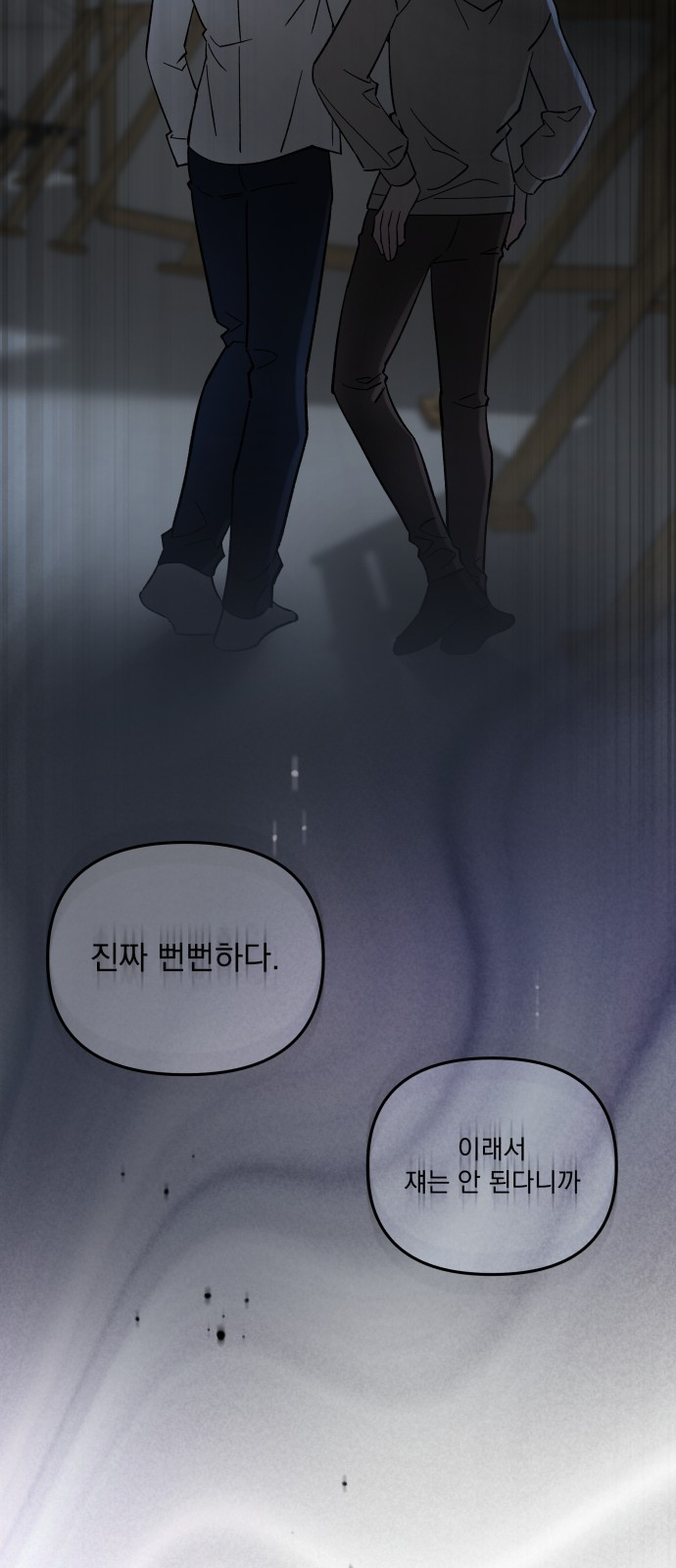 75 페이지