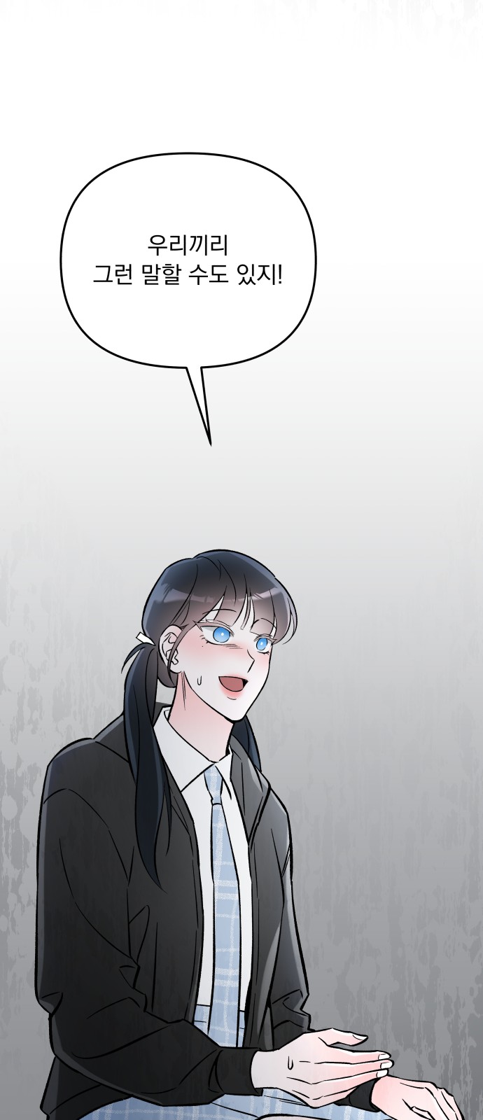 78 페이지