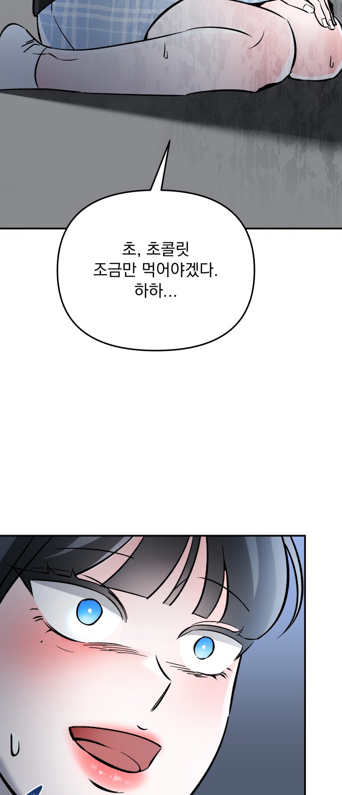 79 페이지