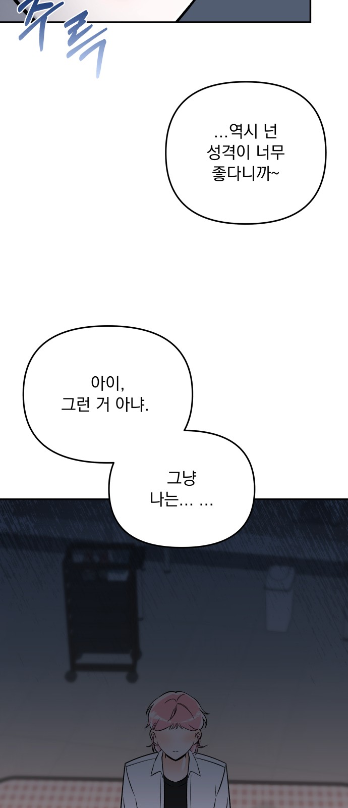 80 페이지