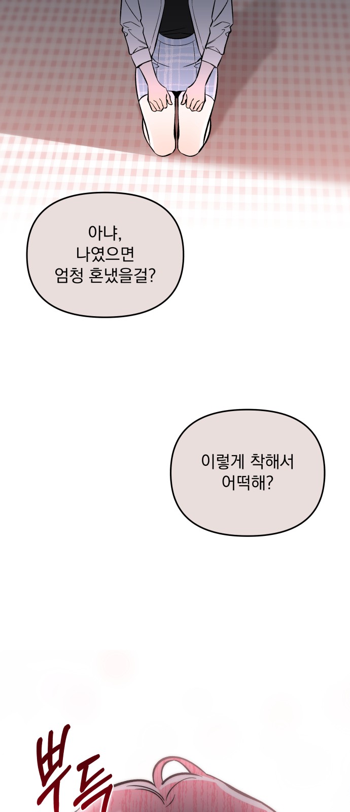 81 페이지