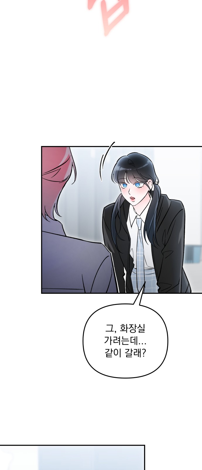 84 페이지