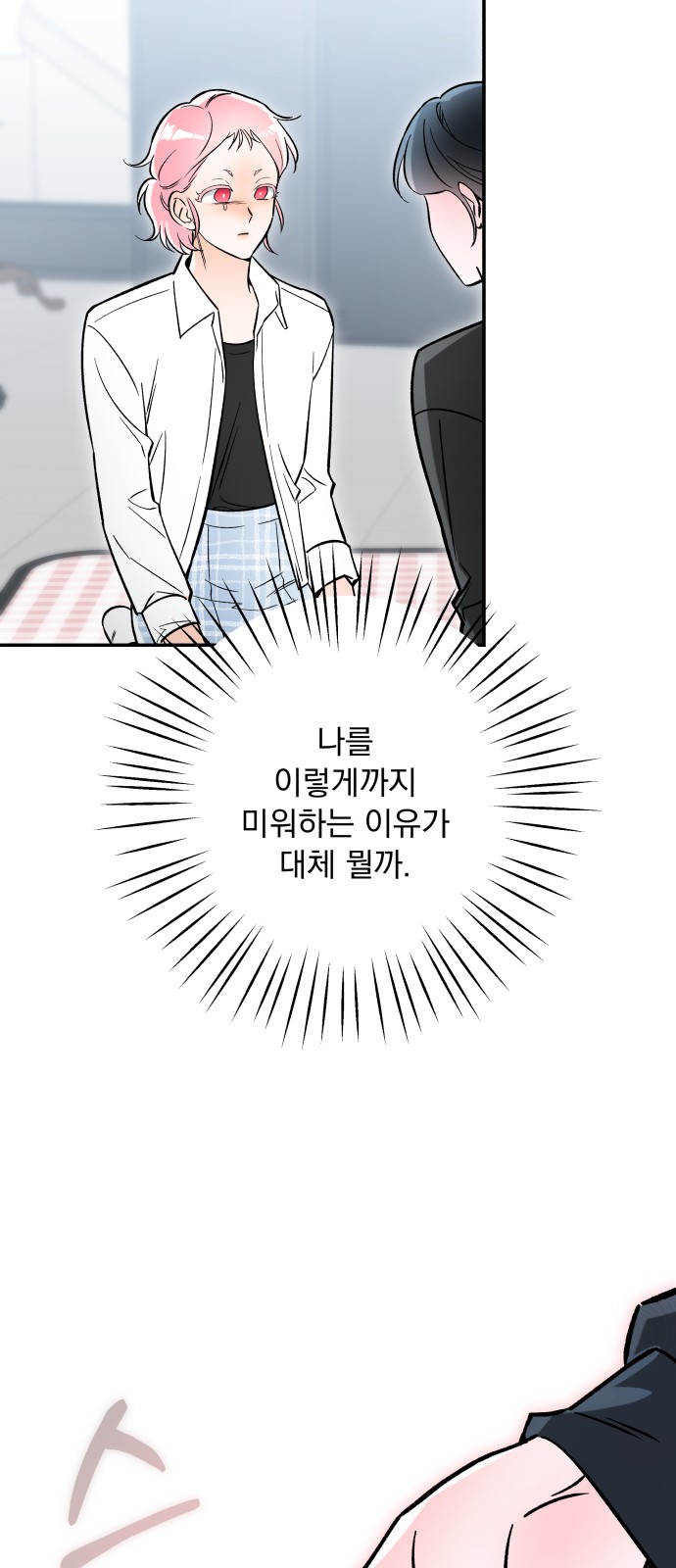 85 페이지