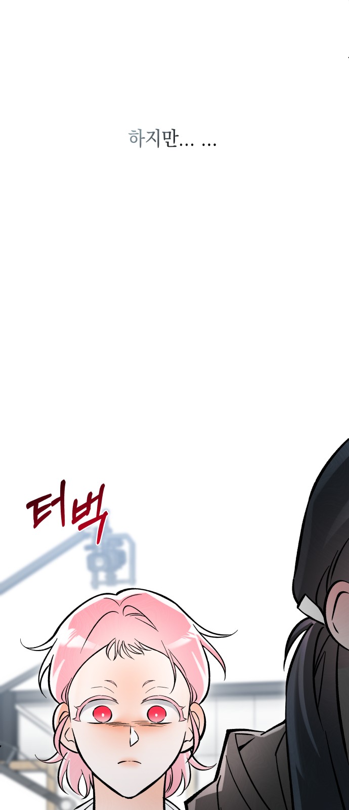 87 페이지