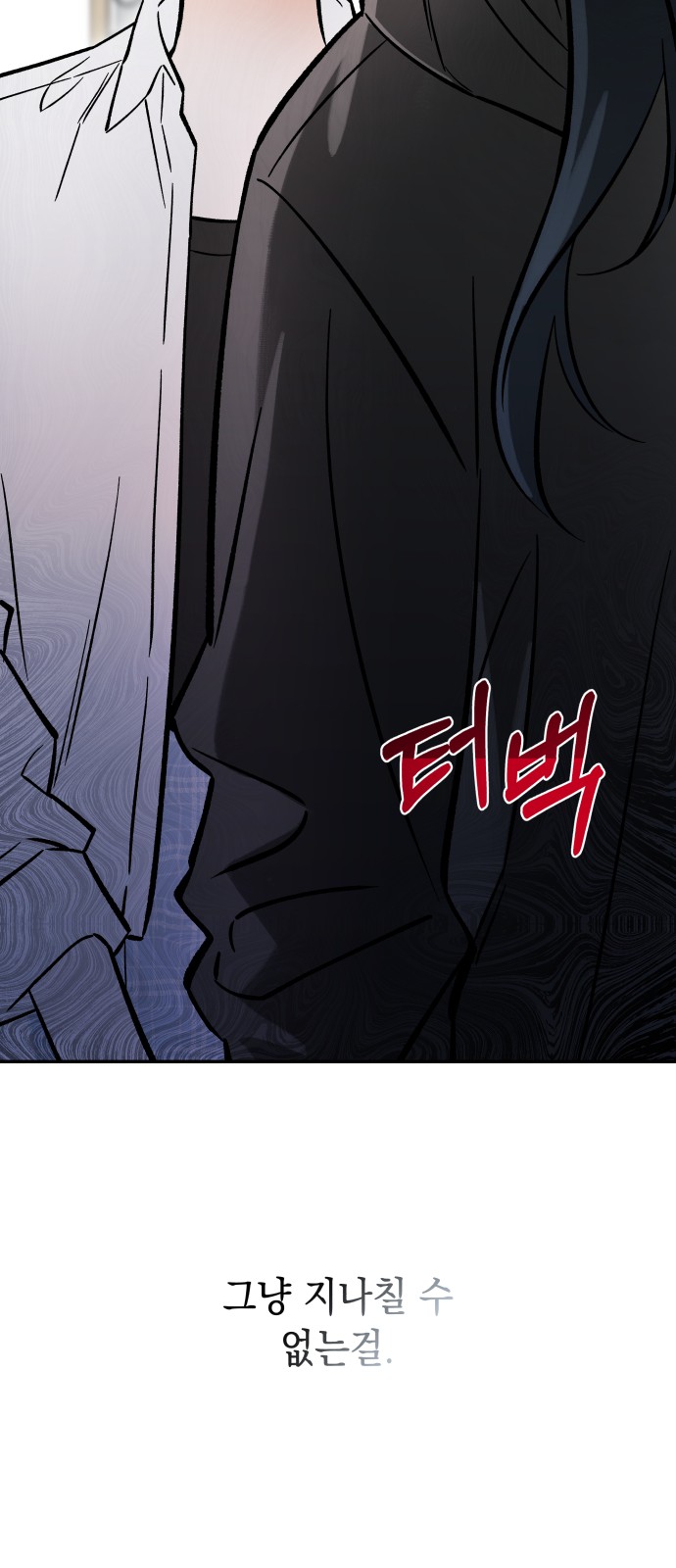 88 페이지