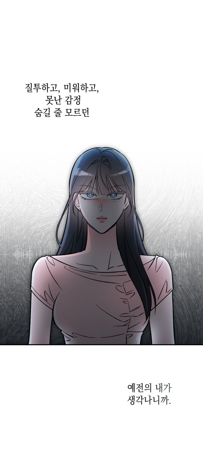 89 페이지