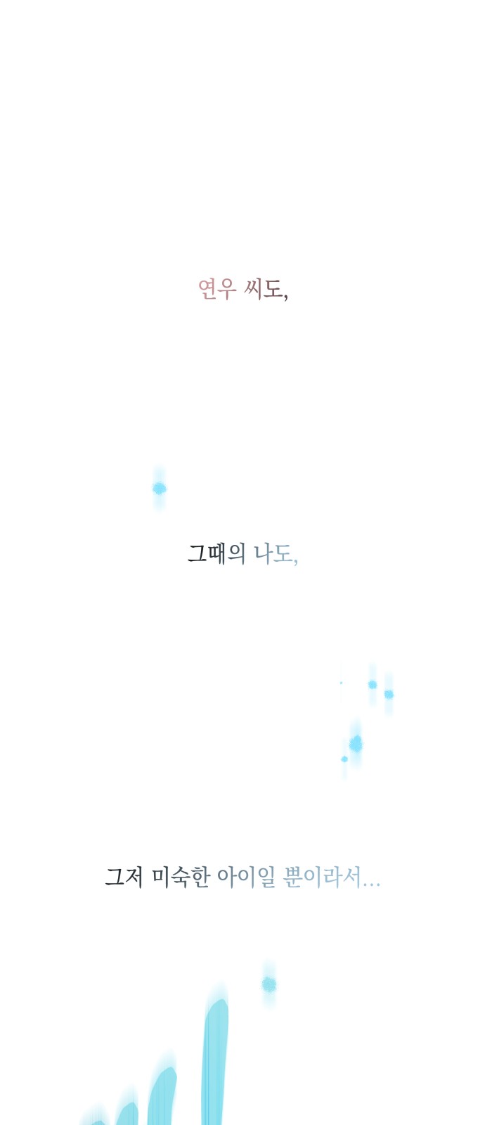 90 페이지