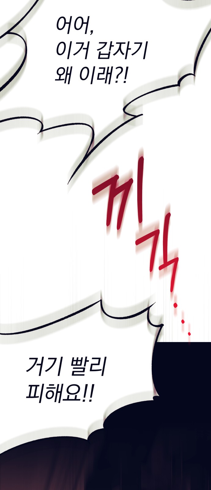 94 페이지