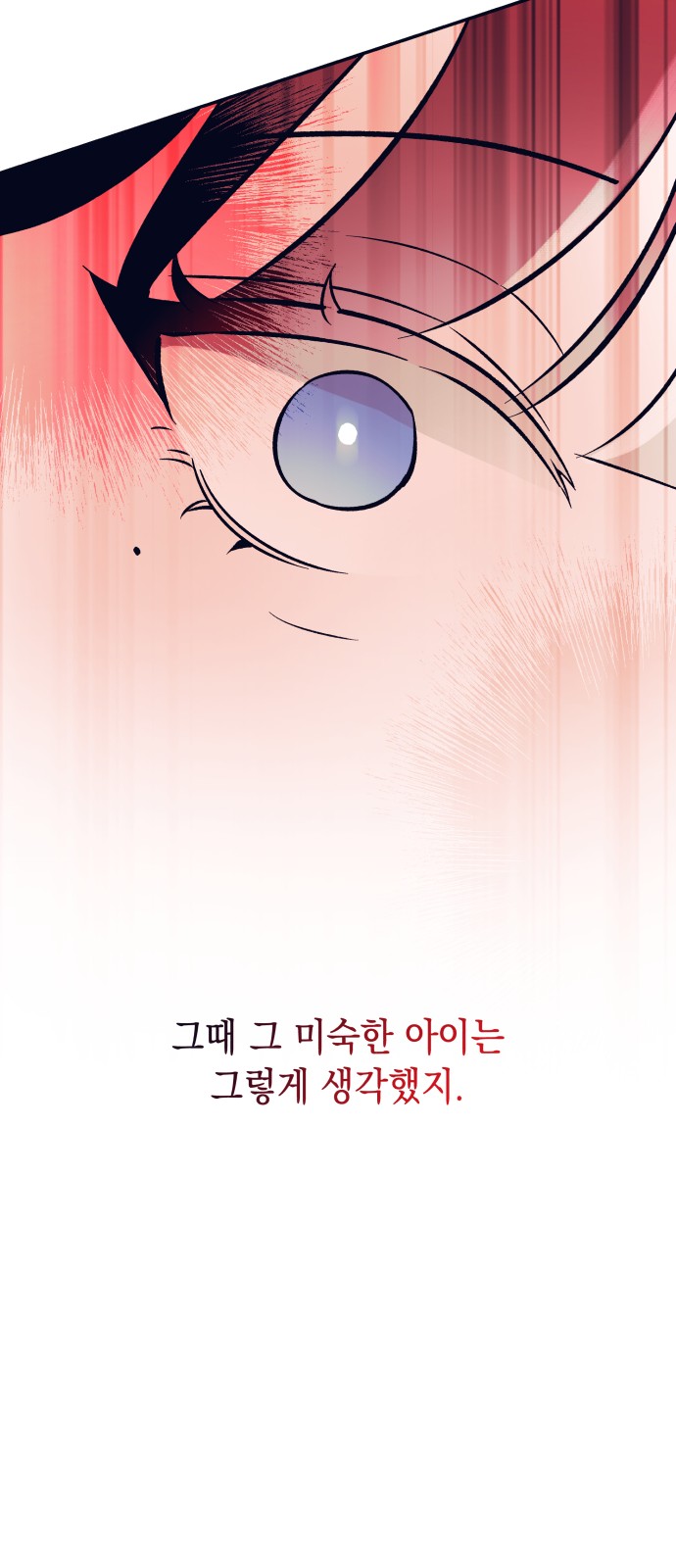 97 페이지