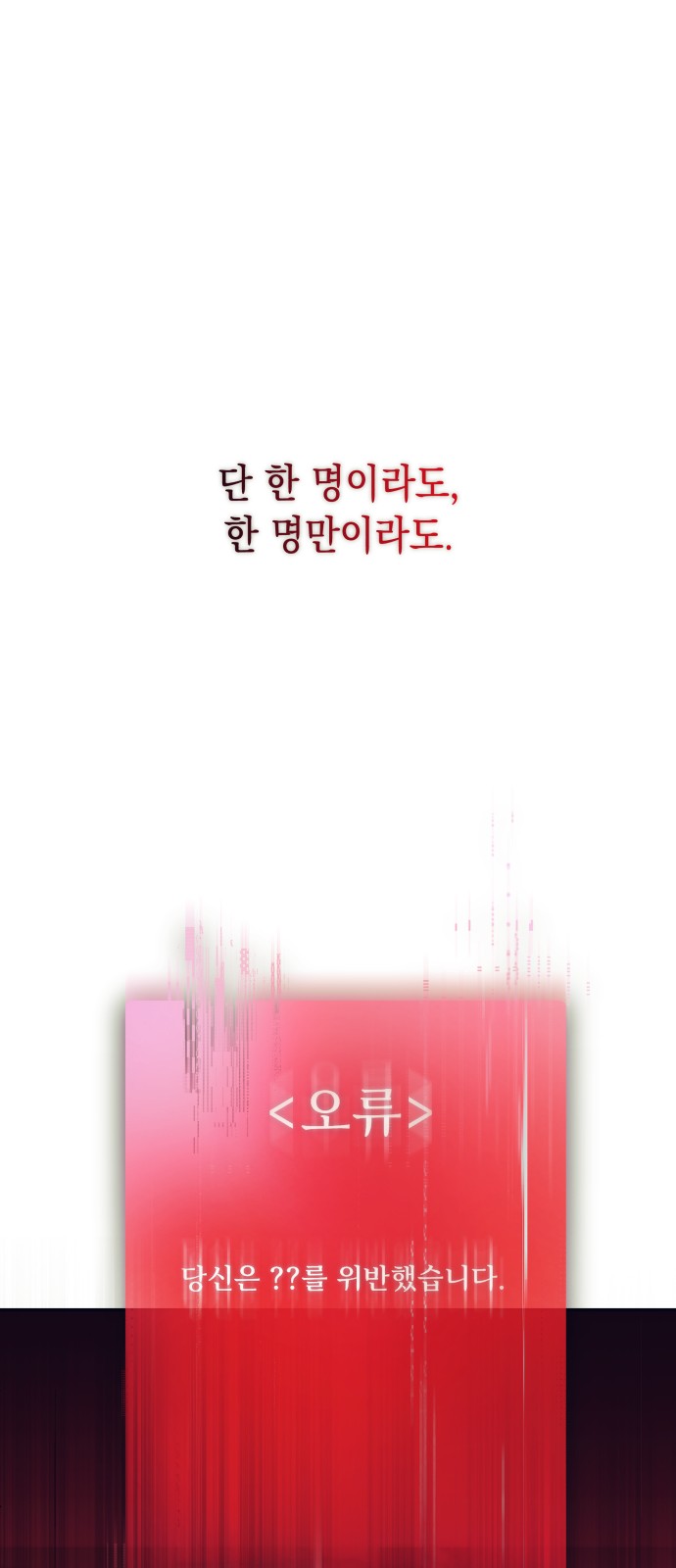 98 페이지