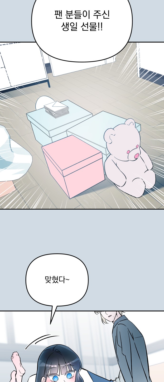 40 페이지
