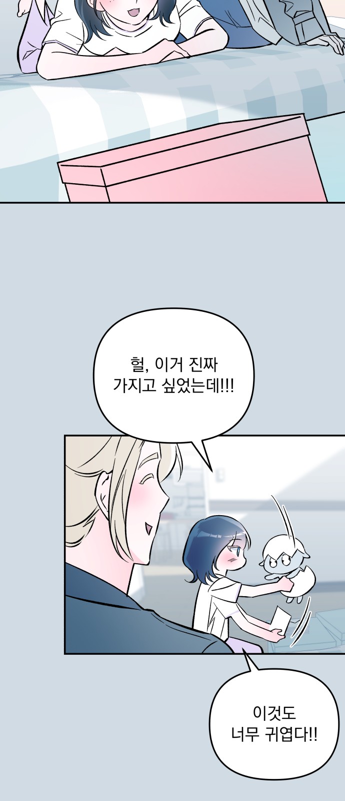 41 페이지
